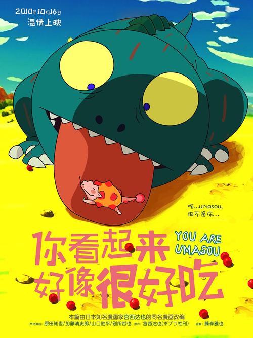 不动产权发证单位